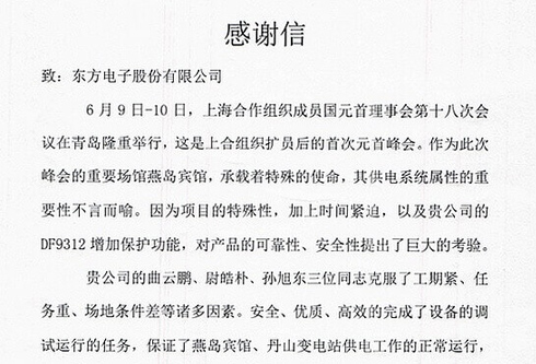 尊龙凯时人生就是博--官网入口